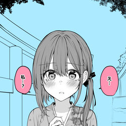 This is a pixiv picture whose title is タイトルが長くて入らないので下に書いてあります.