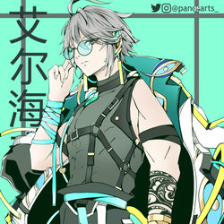 This is a pixiv picture whose title is Alhaitham~.
