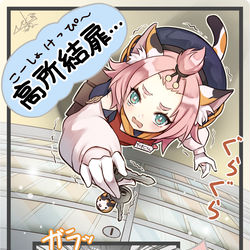 This is a pixiv picture whose title is ディオナちゃん生誕祭+アプデ待機.