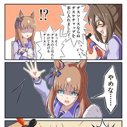This is a pixiv picture whose title is デスケチャップ(フレッシュトマト味).