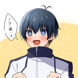 This is a pixiv picture whose title is 【腐】41受け.