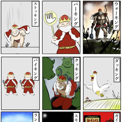 This is a pixiv picture whose title is キングの活用形。.