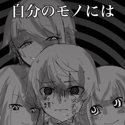 This is a pixiv picture whose title is ちゃんと名前書こうね.