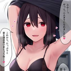 This is a pixiv picture whose title is ヤンデレちゃん.