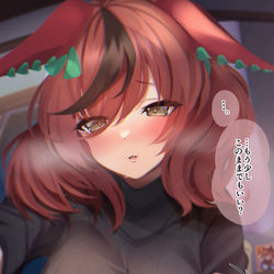 This is a pixiv picture whose title is 恋人繋ぎネイチャ.
