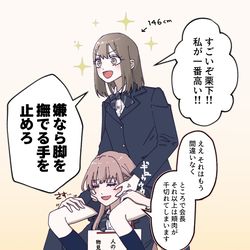 This is a pixiv picture whose title is さらなる高みへ.