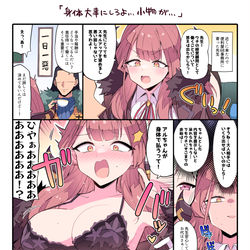 This is a pixiv picture whose title is 便利屋６８の経営顧問になれだと…？.