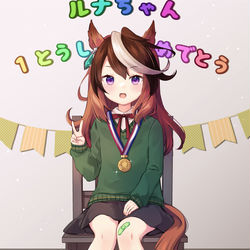 This is a pixiv picture whose title is ルナちゃん.