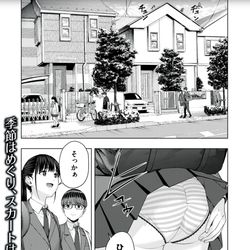 This is a pixiv picture whose title is 【彼女の友達】４８話無料開放【期間限定】.