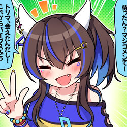 This is a pixiv picture whose title is 待ちに待ったヘリオス.