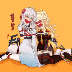 This is a pixiv picture whose title is 謹賀新年.