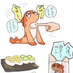 This is a pixiv picture whose title is シャリタツかわいい.