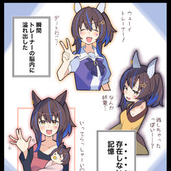 This is a pixiv picture whose title is ヘリオスとの存在しない記憶.
