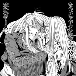 This is a pixiv picture whose title is テスカトリポカ詰め.