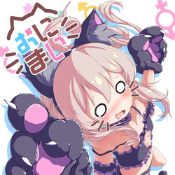 This is a pixiv picture whose title is 【おにまい】緒山まひろ ねこランジェリー 表情差分.