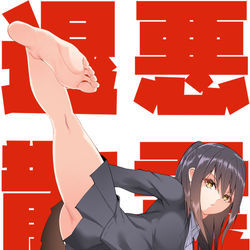 This is a pixiv picture whose title is 悪魔退散キック！.
