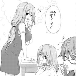 This is a pixiv picture whose title is くらいあの子の明るい母.