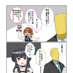 This is a pixiv picture whose title is シャニマス2コマ漫画その559.