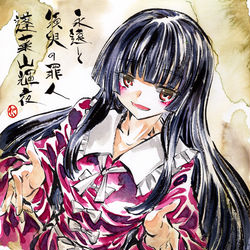 This is a pixiv picture whose title is 蓬莱山輝夜.