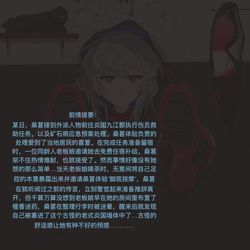 This is a pixiv picture whose title is 谷宁宁受难记（桑葚）.