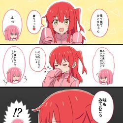 This is a pixiv picture whose title is ぼ喜多.