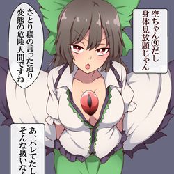This is a pixiv picture whose title is お見通しの空ちゃん.