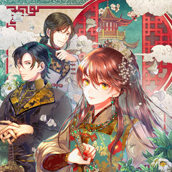 This is a pixiv picture whose title is 後宮の棘2.