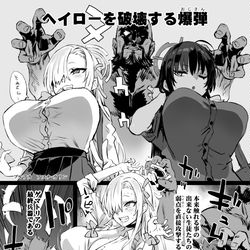 This is a pixiv picture whose title is 面倒なヘイローを描かなくて良くなる薄い本の導入.