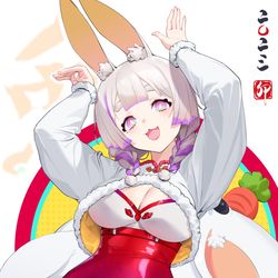 This is a pixiv picture whose title is 2023.
