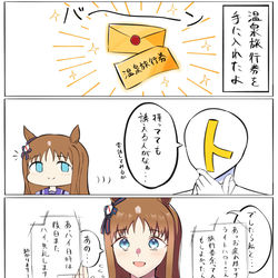 This is a pixiv picture whose title is 気付いてくれない.