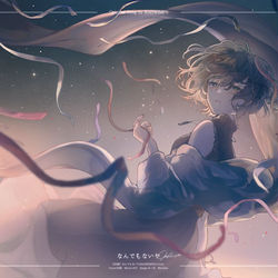This is a pixiv picture whose title is なんでもないや.