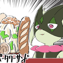 This is a pixiv picture whose title is ご主人のサンドイッチを美味しそうに食べるマスカーニャ.