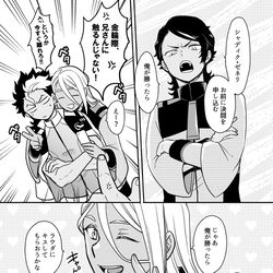 This is a pixiv picture whose title is シャディラウ#3.