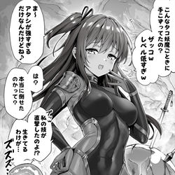 This is a pixiv picture whose title is 負けフラグビンビンな褐色メスガキくノ一ちゃん①.