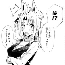 This is a pixiv picture whose title is ウマ娘トレーナーとウマさんぽ.