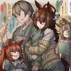 This is a pixiv picture whose title is 夕食前のタキオン家.