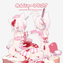 This is a pixiv picture whose title is れんにゅ～いちご！.