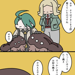 This is a pixiv picture whose title is ポケモンSV⑤.