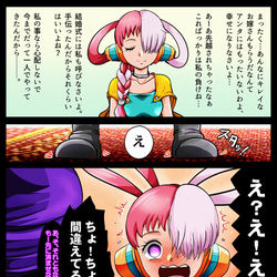 This is a pixiv picture whose title is ドラクエ５パロディ②.