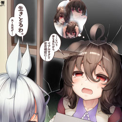 This is a pixiv picture whose title is 怖い夢をみてトレーナー宅に凸るタキオン.