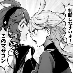 This is a pixiv picture whose title is ママの代わりに叱ってくれるミオリネさん.