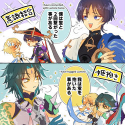 This is a pixiv picture whose title is スカ蛍魈/マウント.