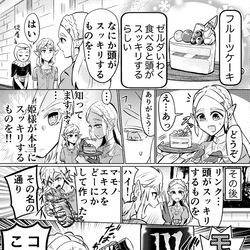 This is a pixiv picture whose title is スッキリするもの.