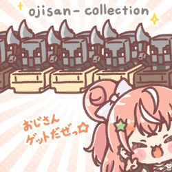 This is a pixiv picture whose title is 五十嵐ちゃんのおじさんコレクション⚾🧡.