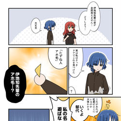 This is a pixiv picture whose title is 第5話で虹夏ちゃんを見つける方法.