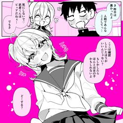 This is a pixiv picture whose title is 98日後にクラスメイトの性癖を狂わせる、男の娘転校生♡.