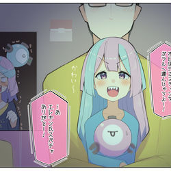 This is a pixiv picture whose title is 黒歴史がバレるナンジャモ.