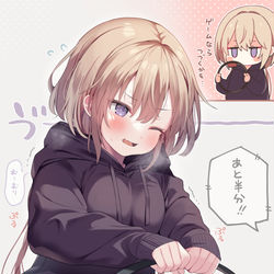 This is a pixiv picture whose title is 運動する妹ちゃん.