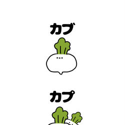 This is a pixiv picture whose title is no.1910 『 カプ 』.