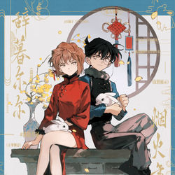 This is a pixiv picture whose title is 哀中心同人稿.